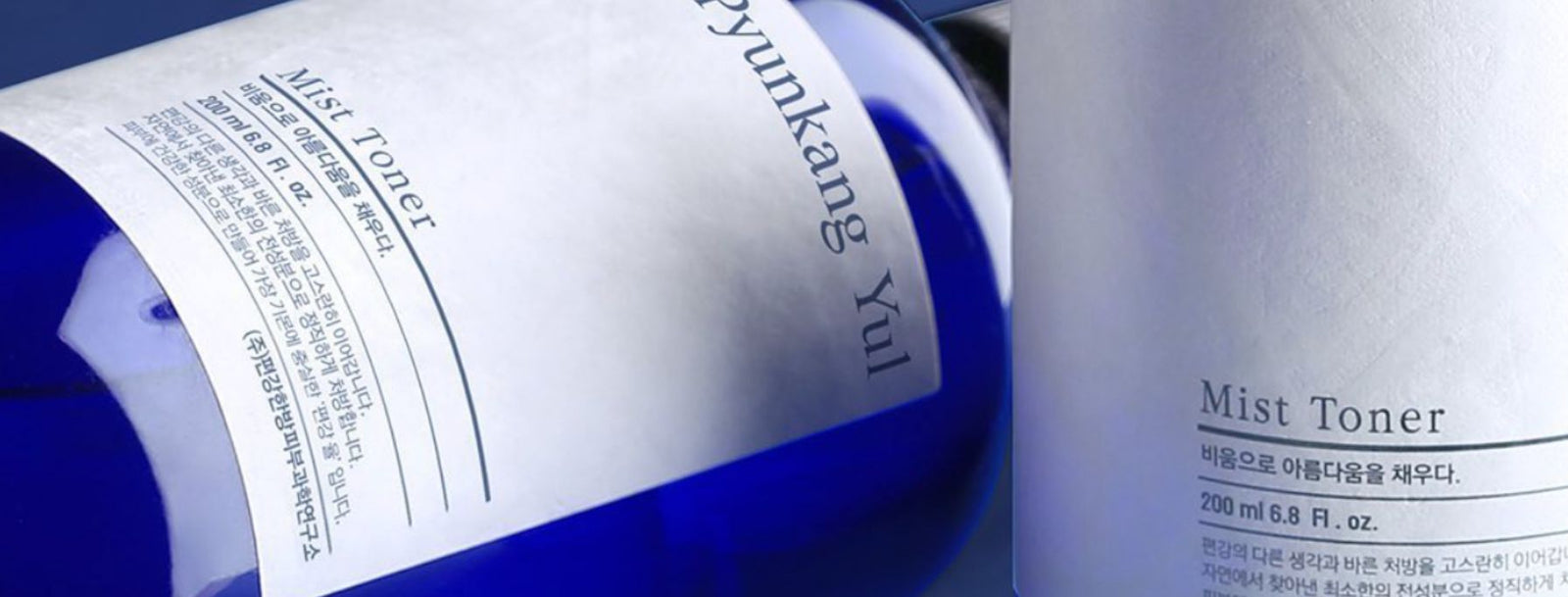 The Essence of Simplicity: Unveiling the Timeless Elegance of Pyunkang Yul in Korean Skincare