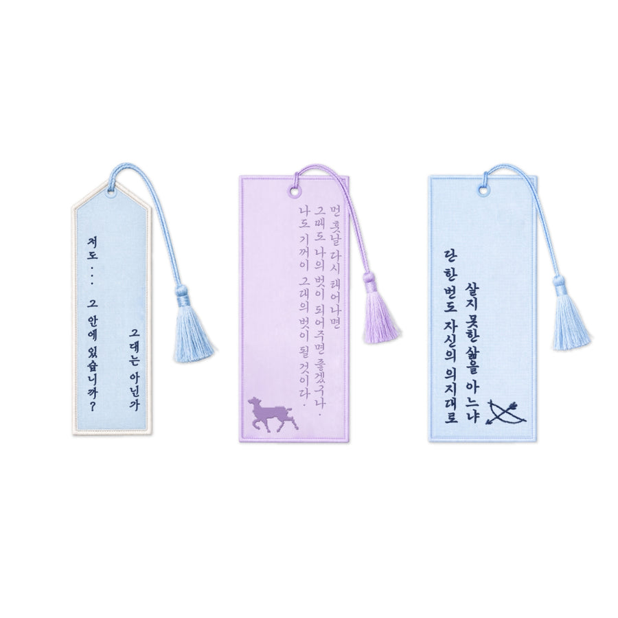 Wang-gwa Saneun Namja - Embroidery Bookmark - OFFICIAL MD
