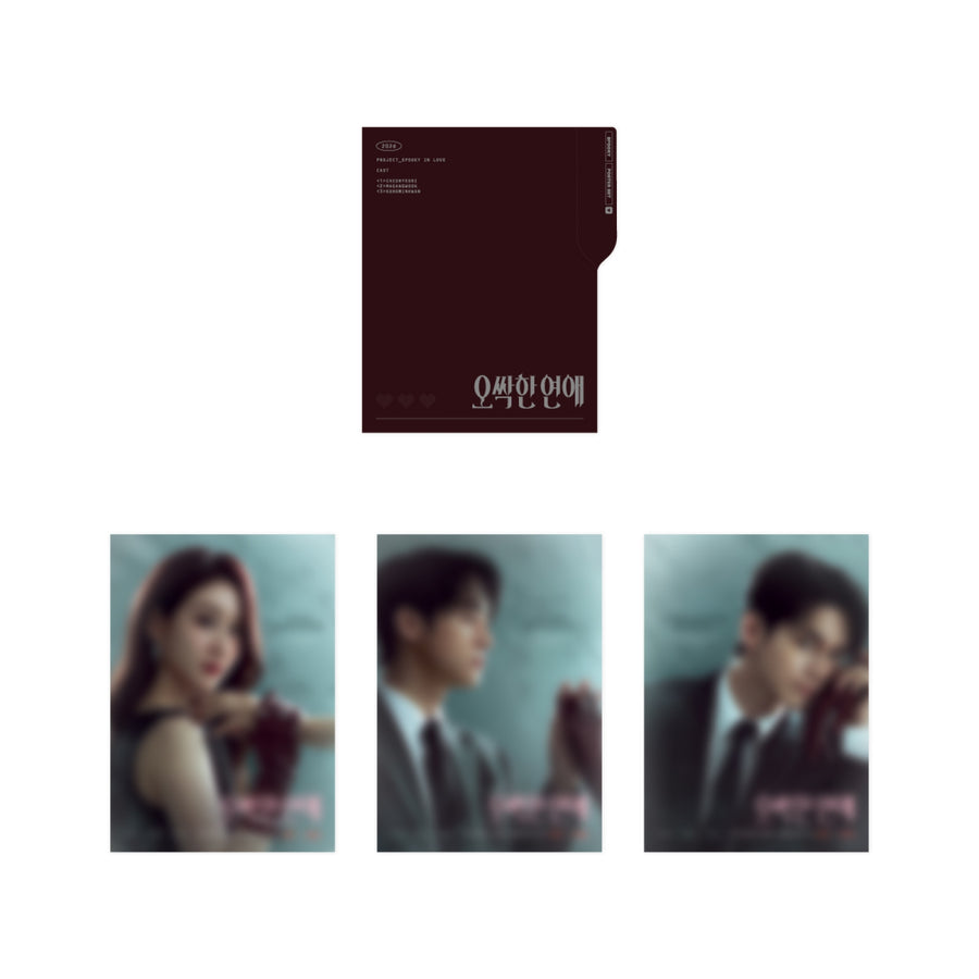 Spooky in Love - Poster Set - 08 - Official MD