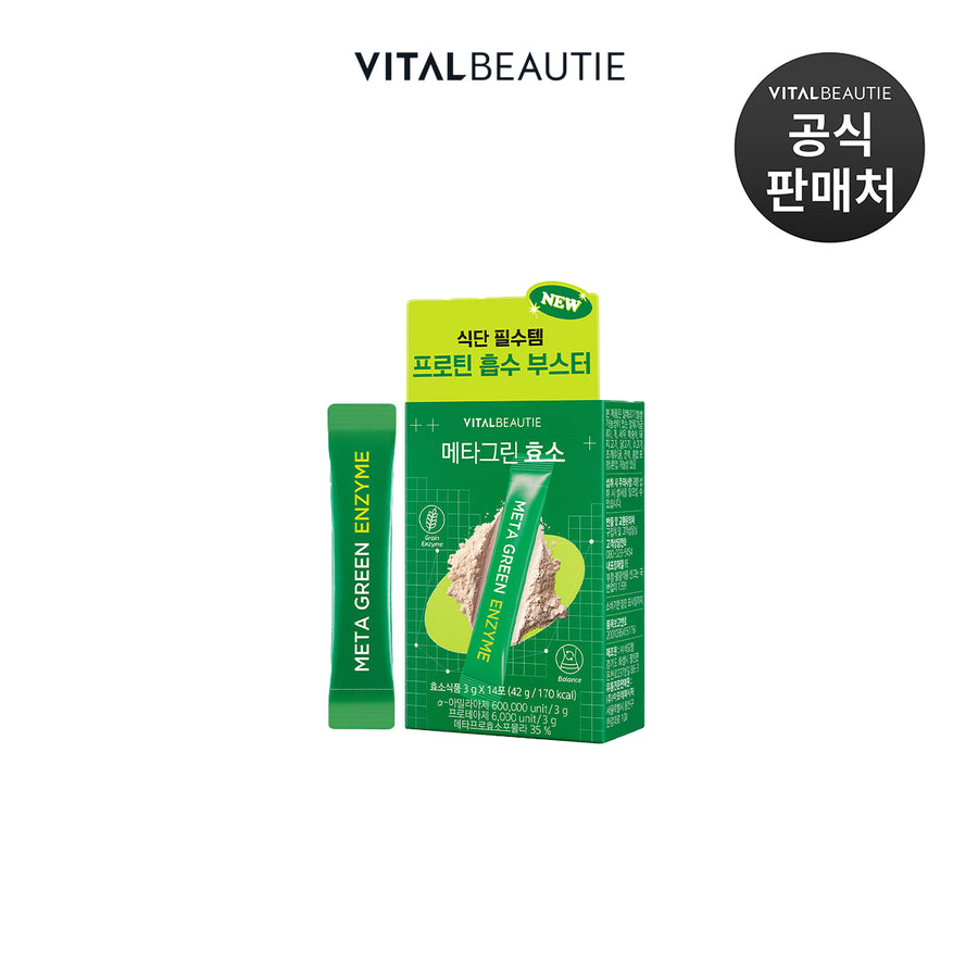 VITAL BEAUTIE Meta Green Enzyme 14 Sachets Digestive Enzymes