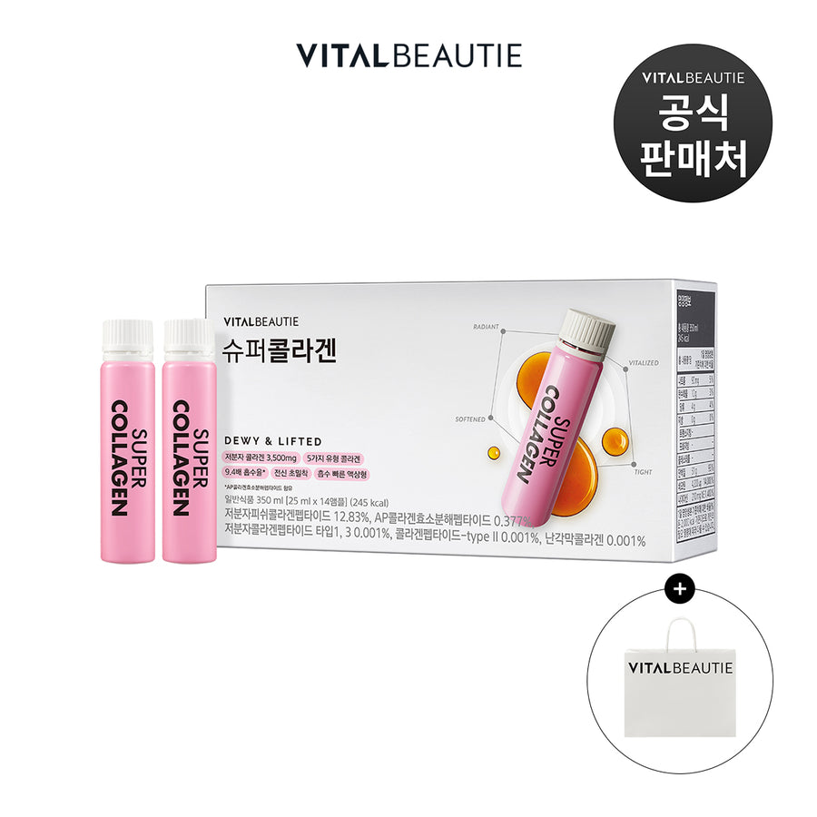 VITAL BEAUTIE Super Collagen 14 Ampoules Liquid Marine Collagen