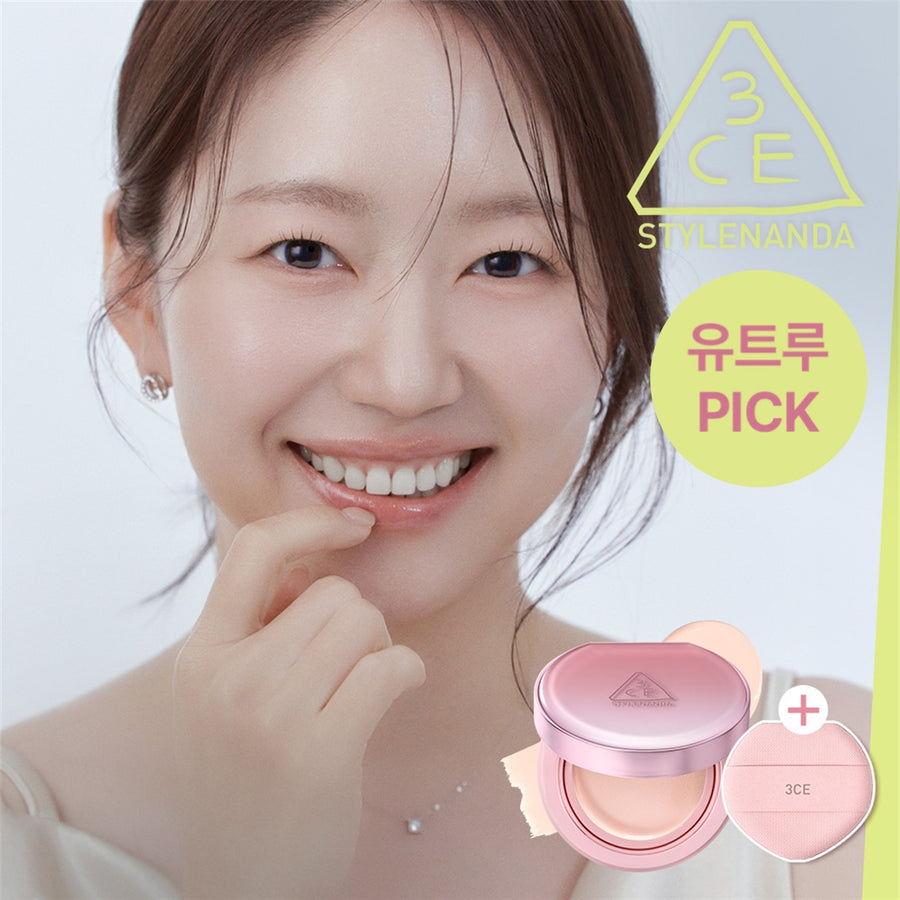 3CE フィッティング メッシュ カバー クッション SPF40 PA+++