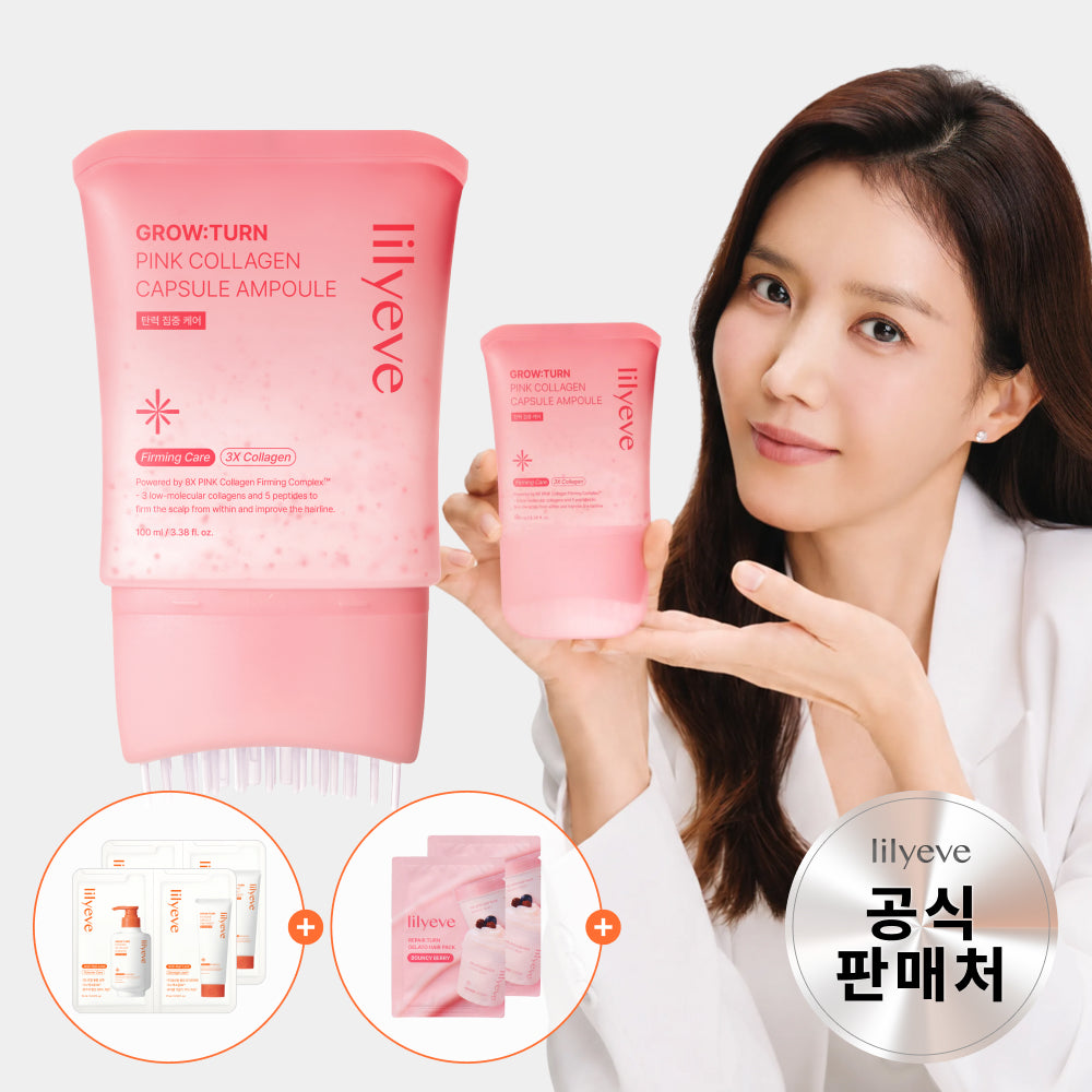 LILYEVE Growturn Pink Low Molecular Collagen Capsule Brush Ampoule - Korean scalp ampoule