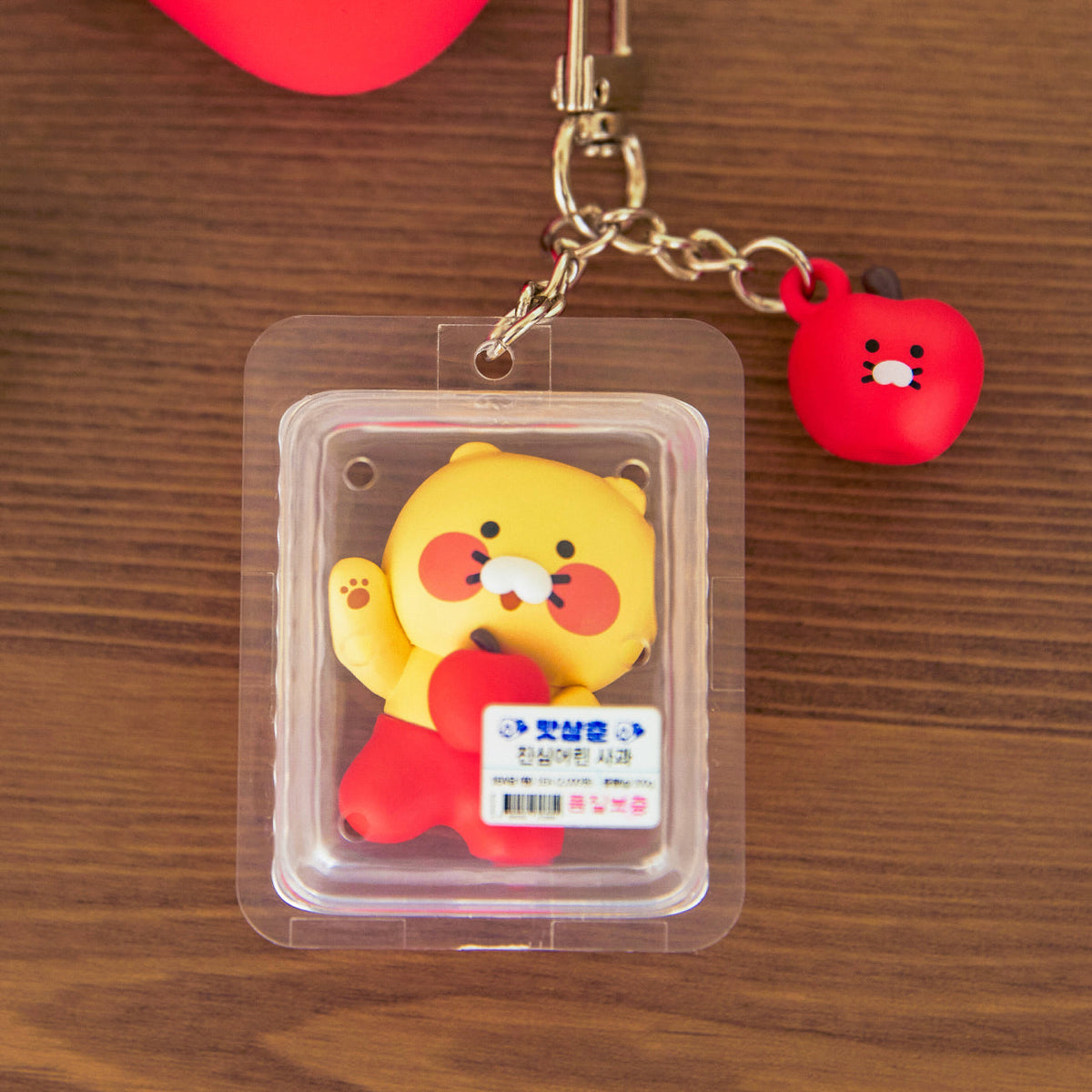 Figurine Keychain Chunsik - Korean kawaii Kakao Friends | Koolseoul