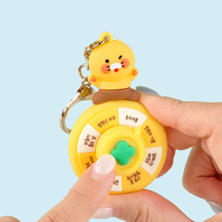 Kakao Friends - Chunsik Keychain