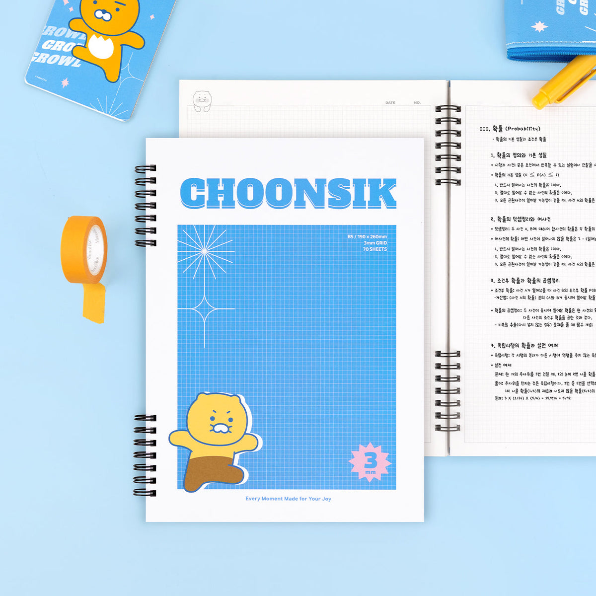 Chunsik Notebook Stationery - Korean kawaii Kakao Friends | Koolseoul
