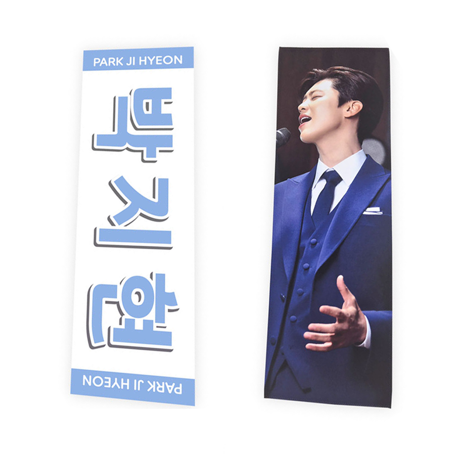 PARK JIHYUN Official K-Pop Goods