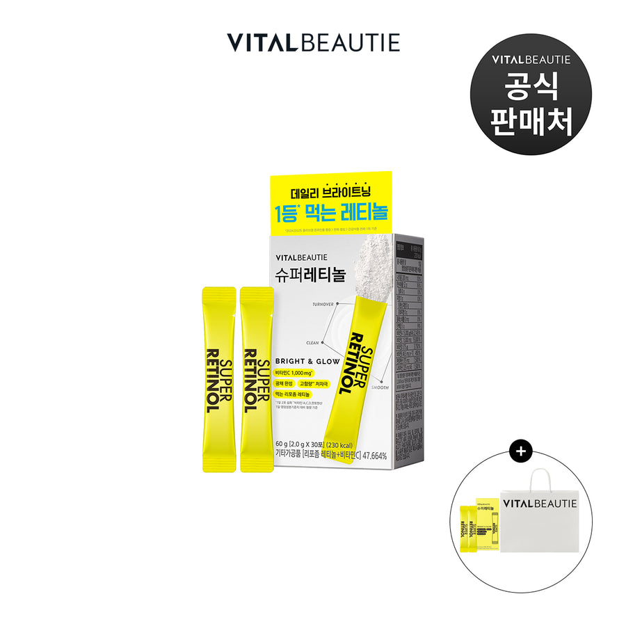 VITAL BEAUTIE Super Retinol 30 Sticks Natural Beta-Carotene
