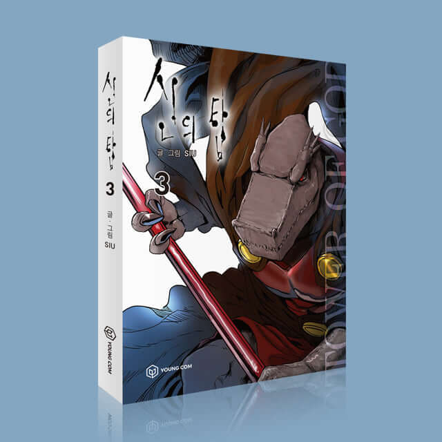Tower of God - Manhwa Book Vol.3