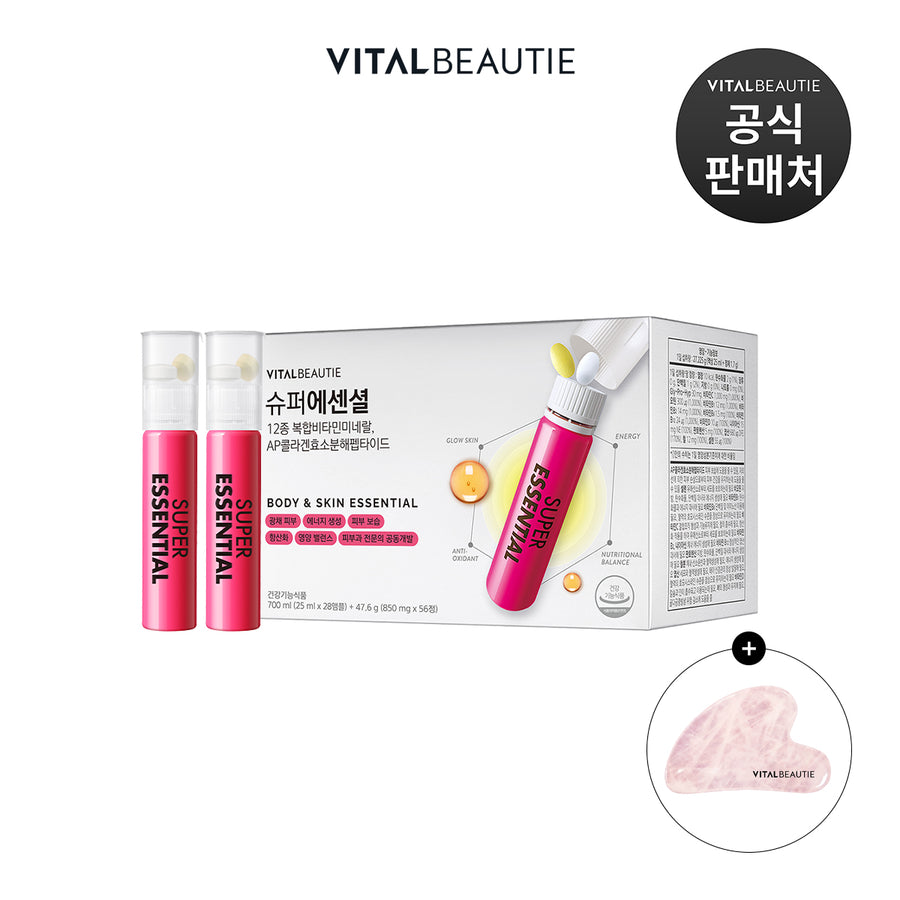 VITAL BEAUTIE Super Essential 28 Multi-Active Ampoules Inner Beauty