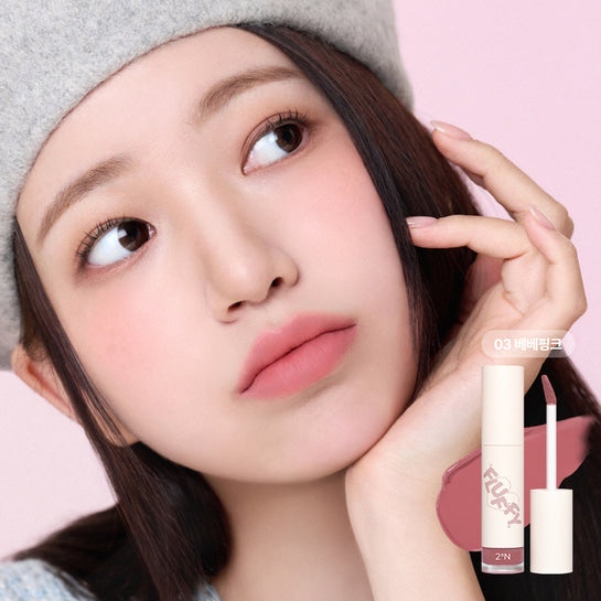 2an Fluffy Blur Tint | Kool Seoul