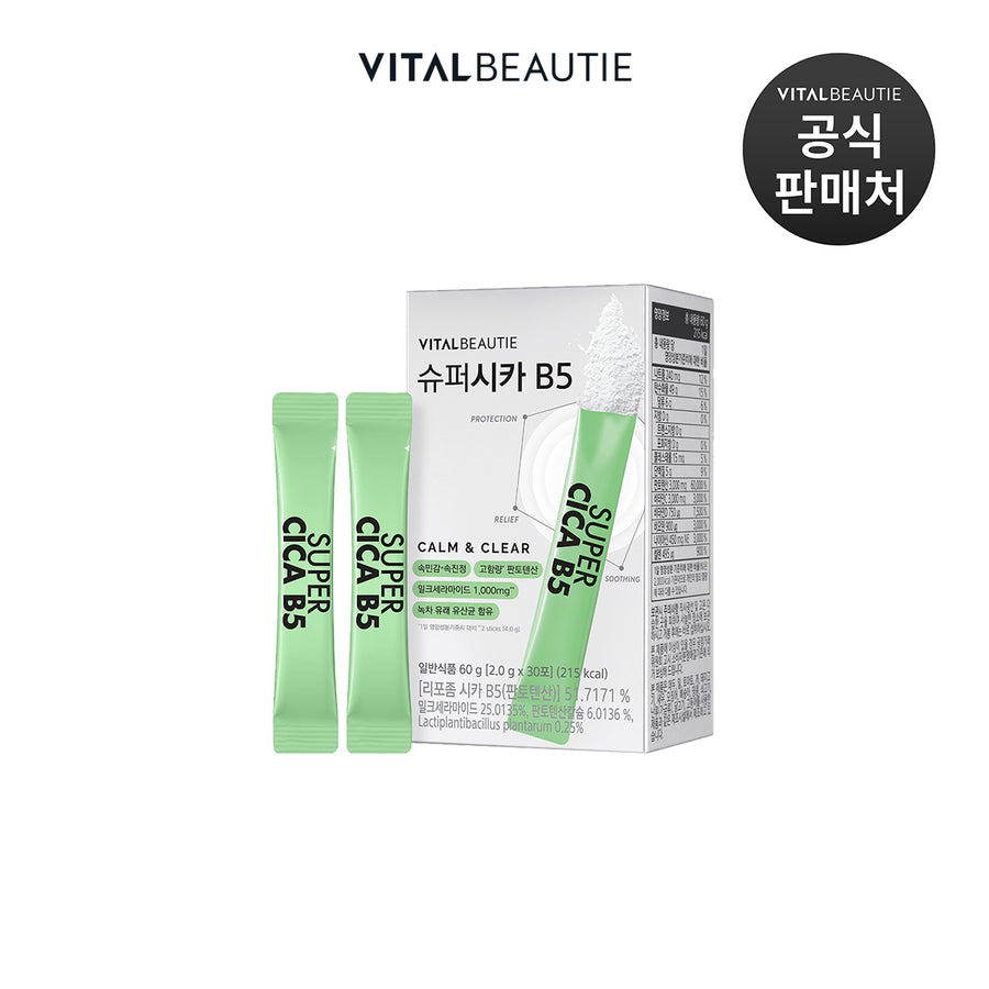 VITAL BEAUTIE スーパーシカB5 30パウチ パンテノール&セラミド