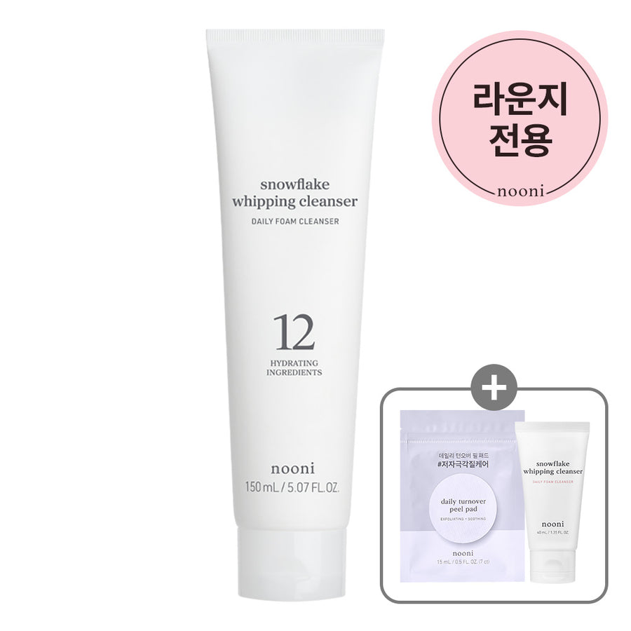 NOONI Snow Whipping Cleanser 150ml - Lounge Edition