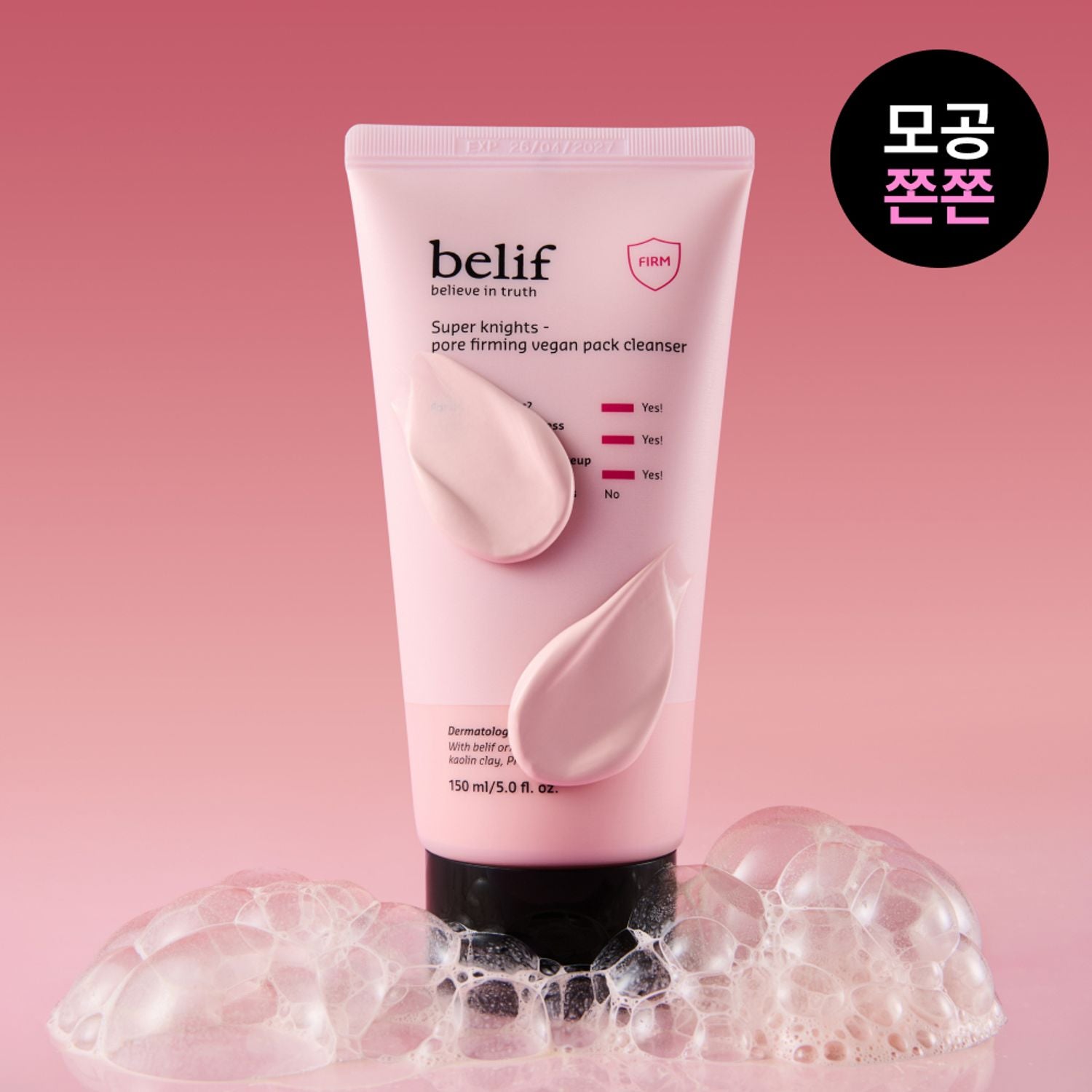 Belif Super Knights Pore Fiming Vegan Pack Cleanser 150ml