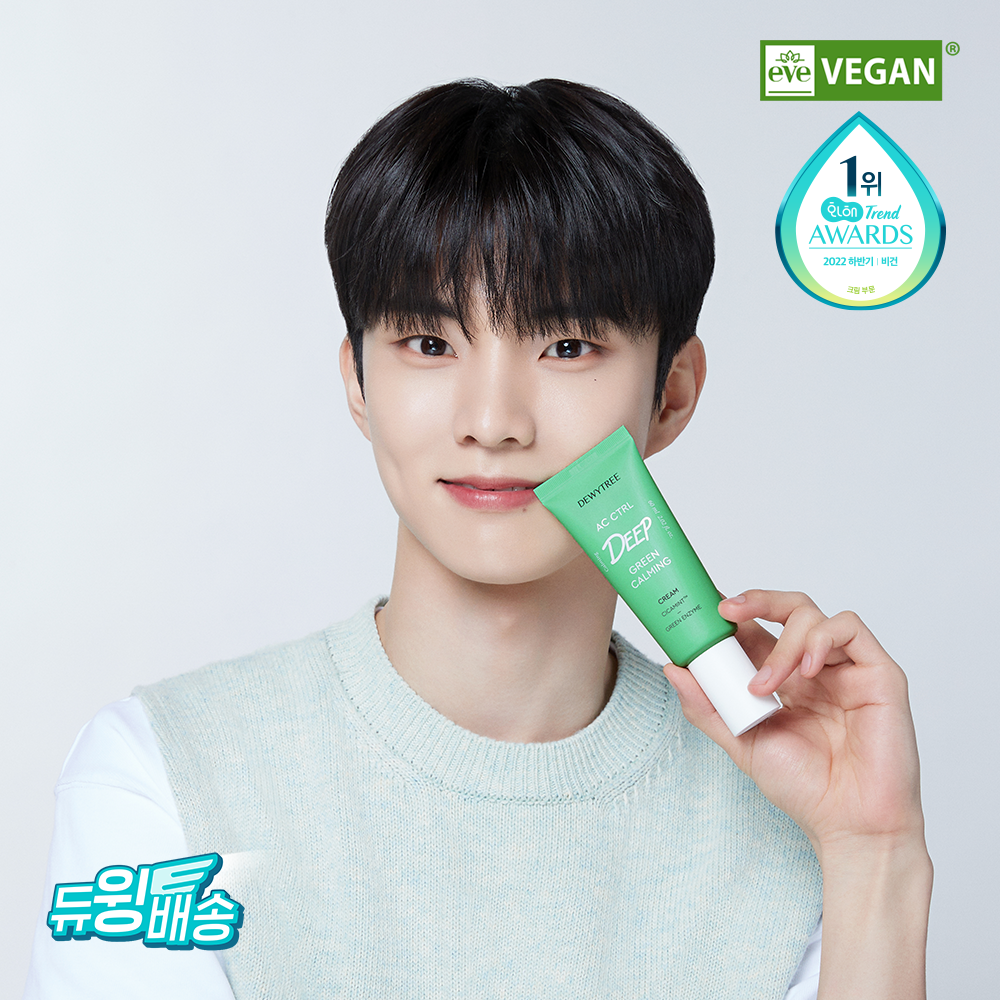 DEWYTREE AC CTRL Deep Green Calming Cream 60ml | Kool Seoul
