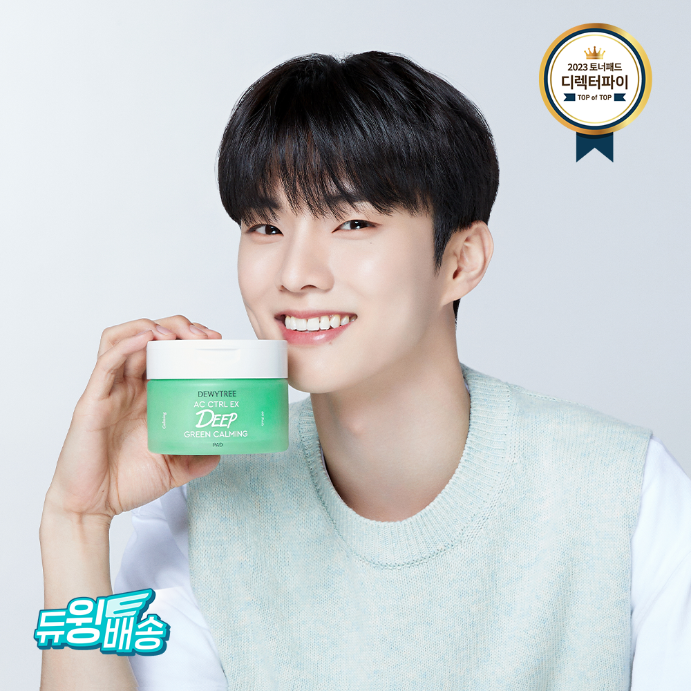 DEWYTREE AC CTRL EX Deep Green Calming Pad x60 | Kool Seoul