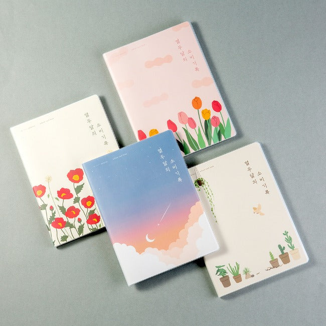 ARDIUM 12 Months Cash Book L | Kool Seoul