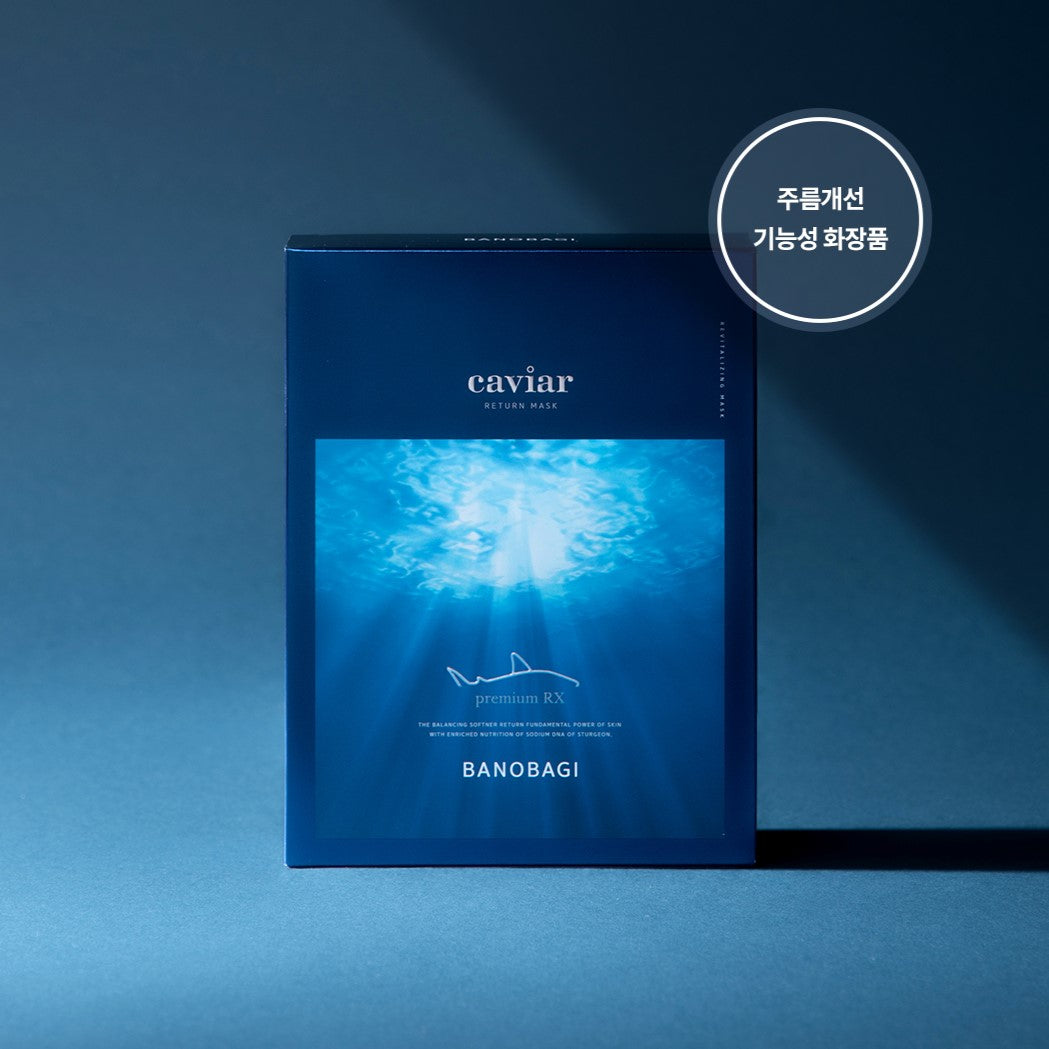 BANOBAGI Caviar Return Mask | Kool Seoul
