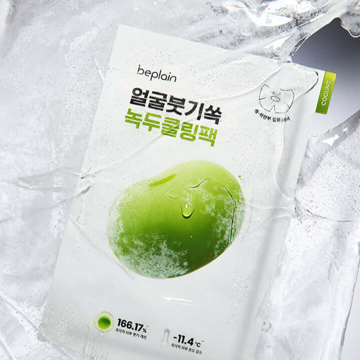 BEPLAIN Green Bean Cooling And Slim Face Mask packaged on ice