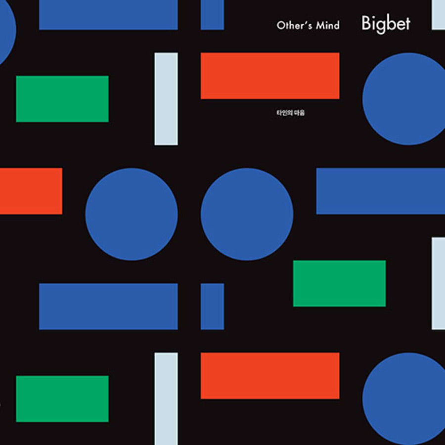 Bigbet - Kpopアルバム