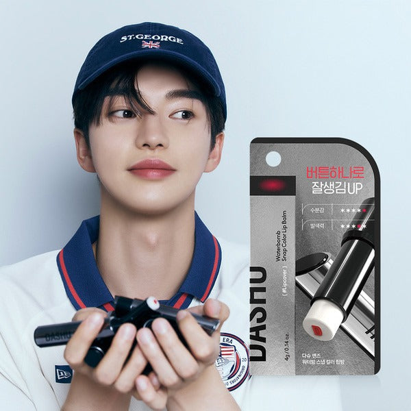 DASHU Men's Water Balm Snap Color Lip Balm by Gentleman Korea showing product packaging and model holding lip balm