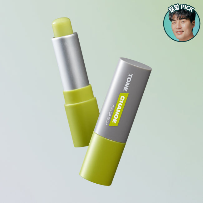 DR.G For Men Tone Change Sun Lip Balm green tube lip balm product shot by Gentleman Korea, men's skincare tone-changing sun protection
