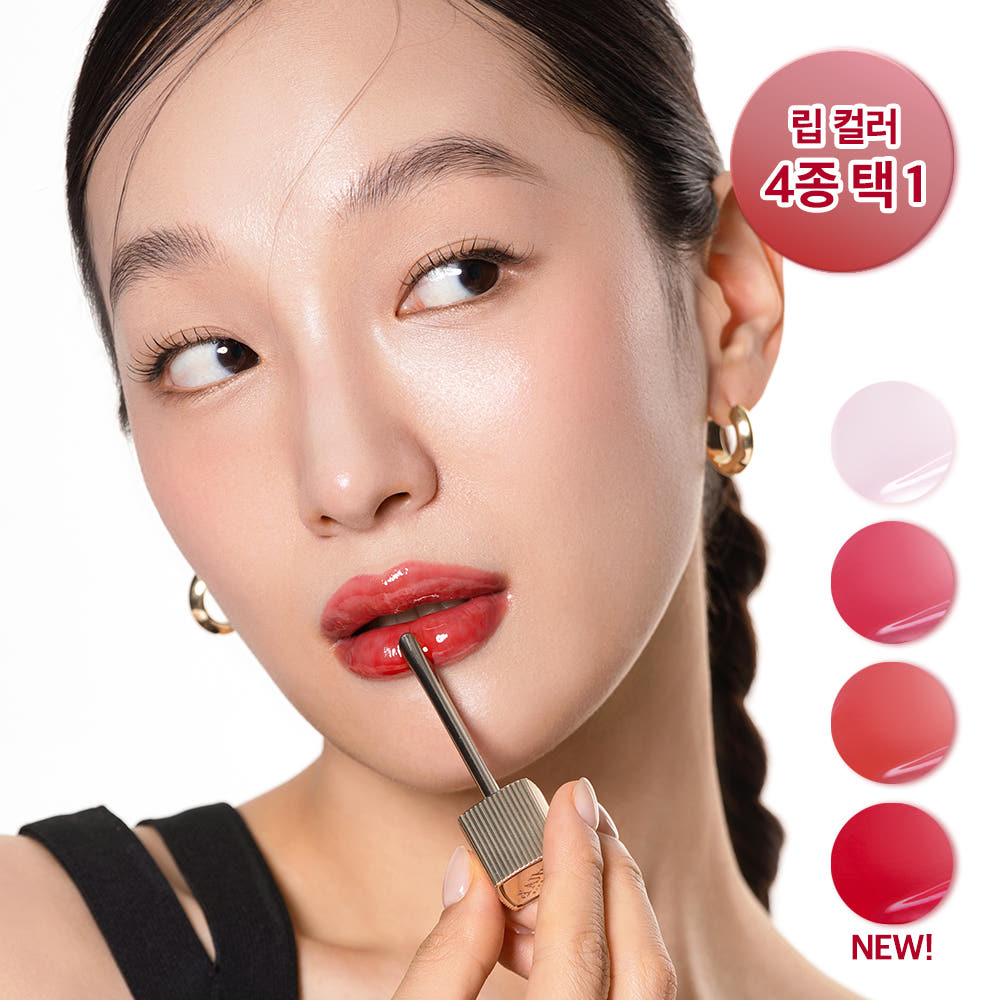 Woman applying D'ALBA Plumping Lip Glow Mood Volumizer 5ml with color options display.
