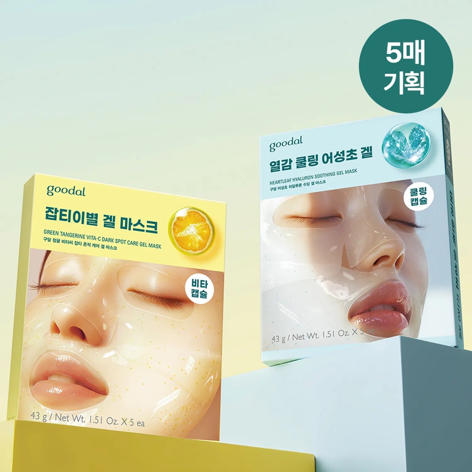 GOODAL Gel Mask (Green Tangerine/Eoseongcho) packaging featuring two boxes with vibrant designs in green and yellow.