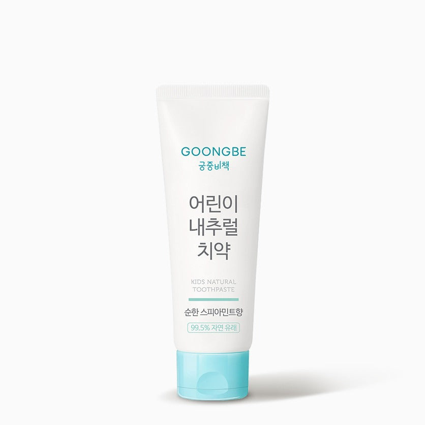 Goongbe キッズ ナチュラル歯磨き粉 80g (スペアミント)
