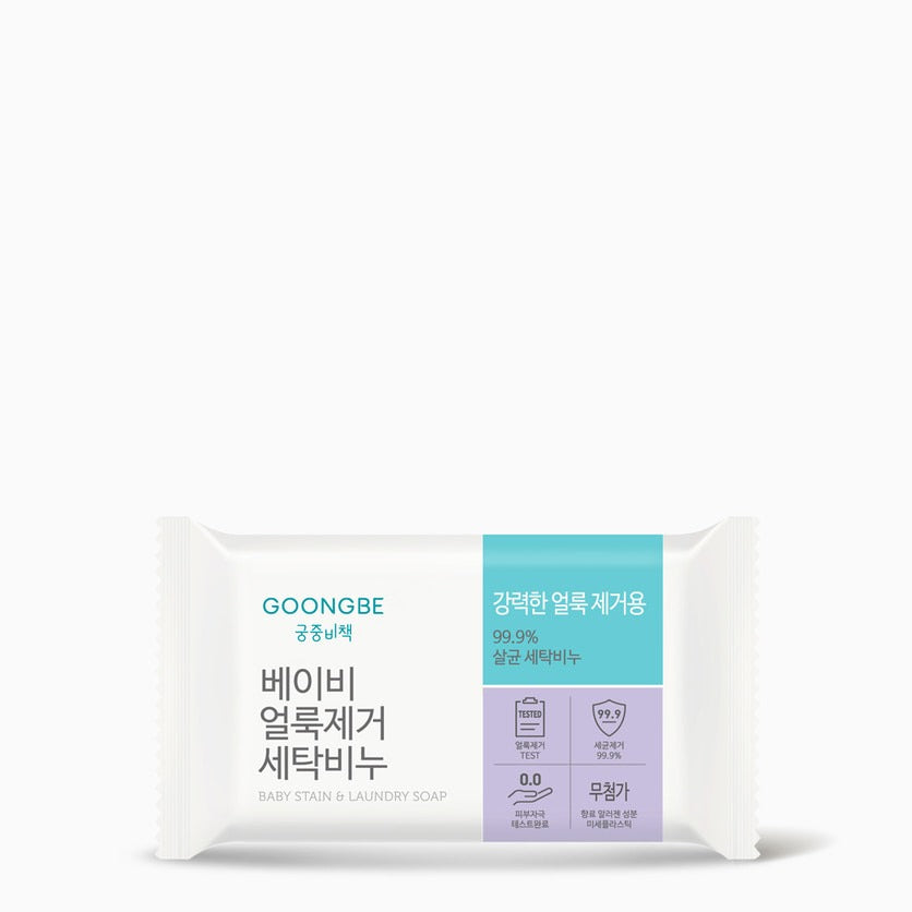 GOONGBE Baby Stain Removal Laundry Soap 200g packaging