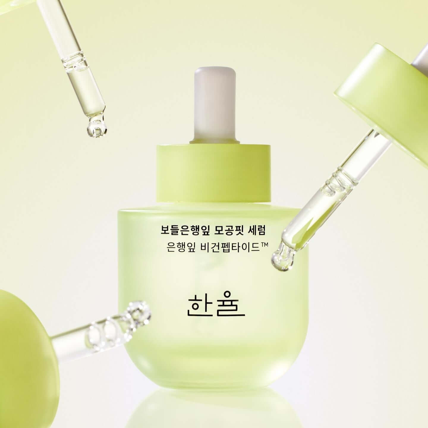 HANYUL Bodunhaengip Pore Fir Serum in a green dropper bottle with visible texture for deep pore care.