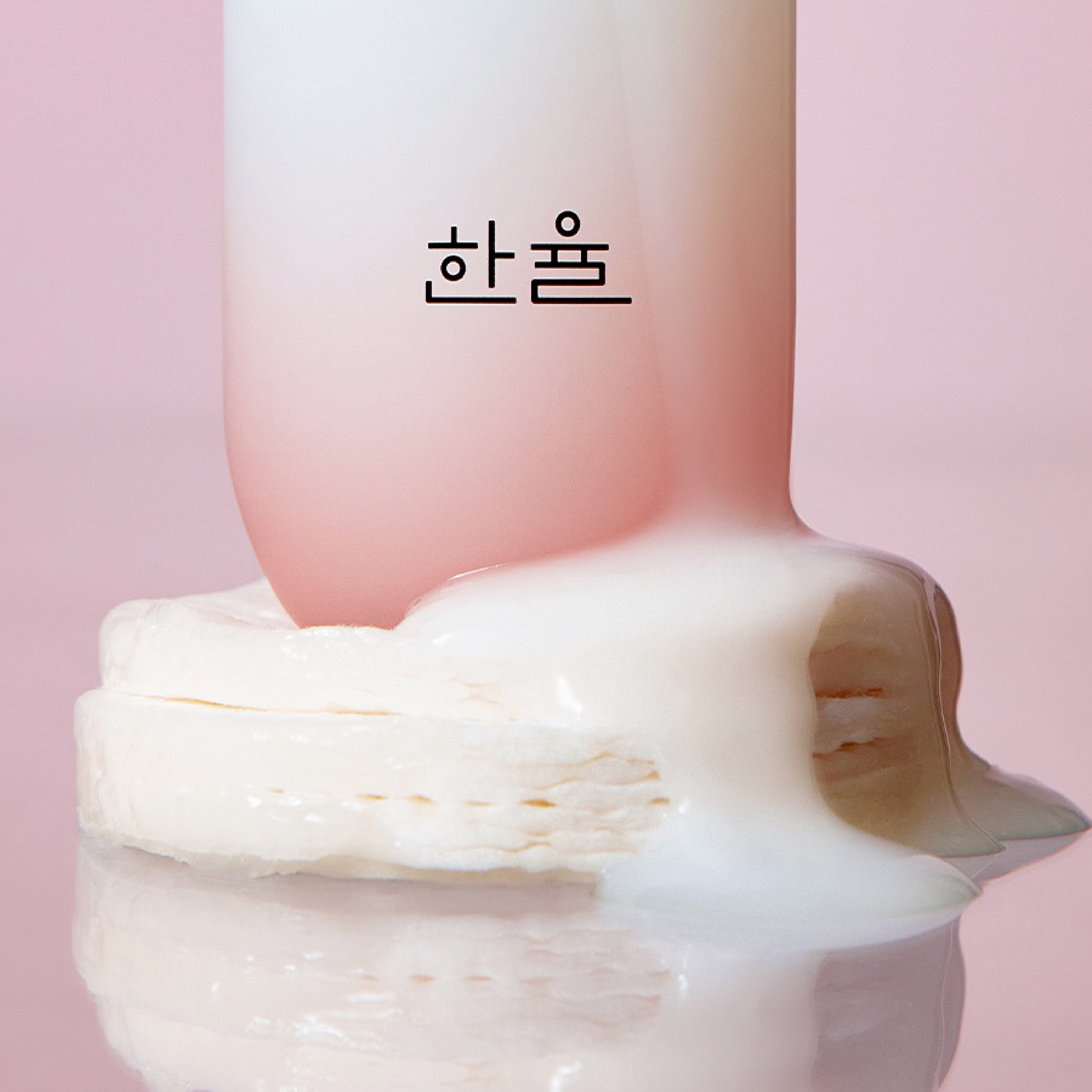 HANYUL Red Rice Moisturizing Elasticity Emulsion disponible sur Ma petite Coree, ton Eshop 100% K-beauty en direct de Seoul