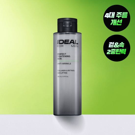 男性の肌に最適 抜群の弾力性 200ml