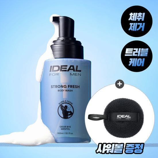 男性向け ストロングフレッシュ ボディウォッシュ 300ml