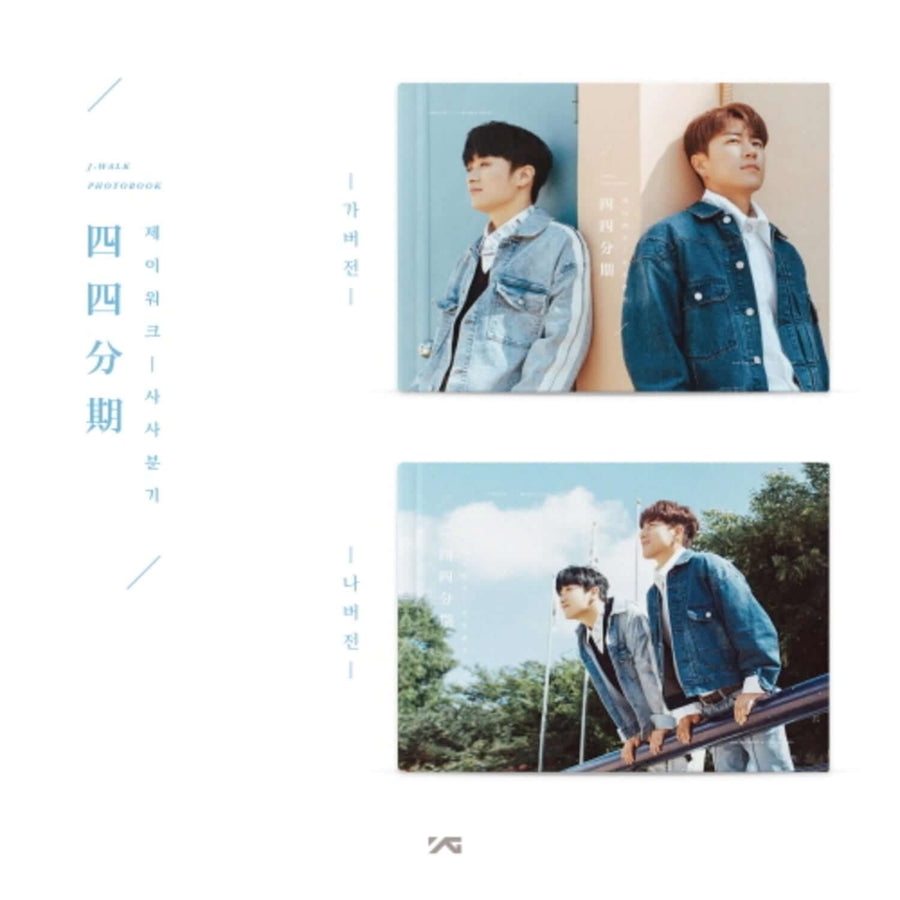 J-Walk - 四四分期- (Ver. 2 Random) - Kpop アルバム