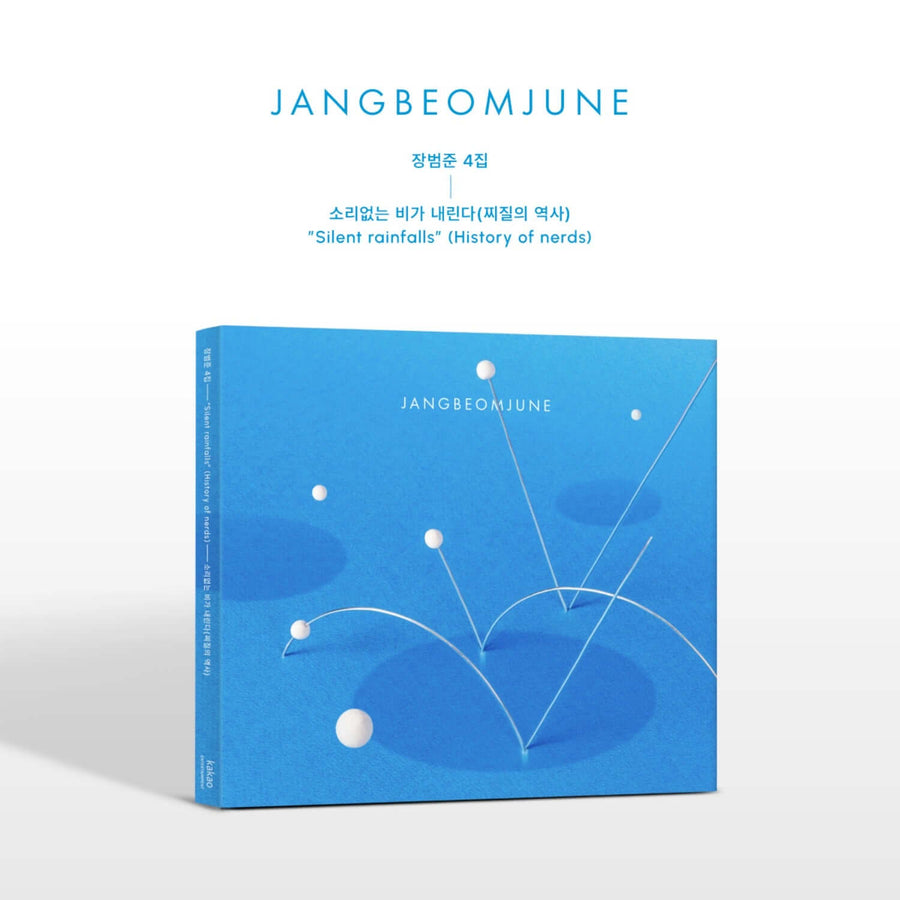 Jang Beomjune - Kpopアルバム