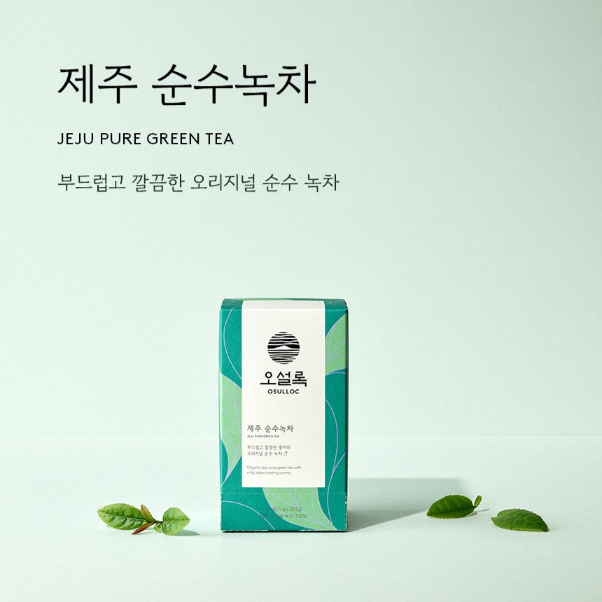 OSULLOC Tea 20p | Kool Seoul