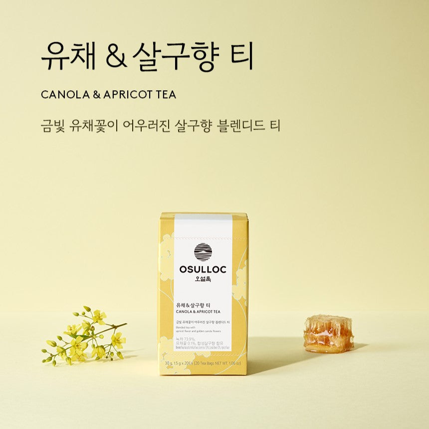 OSULLOC Tea 20p | Kool Seoul