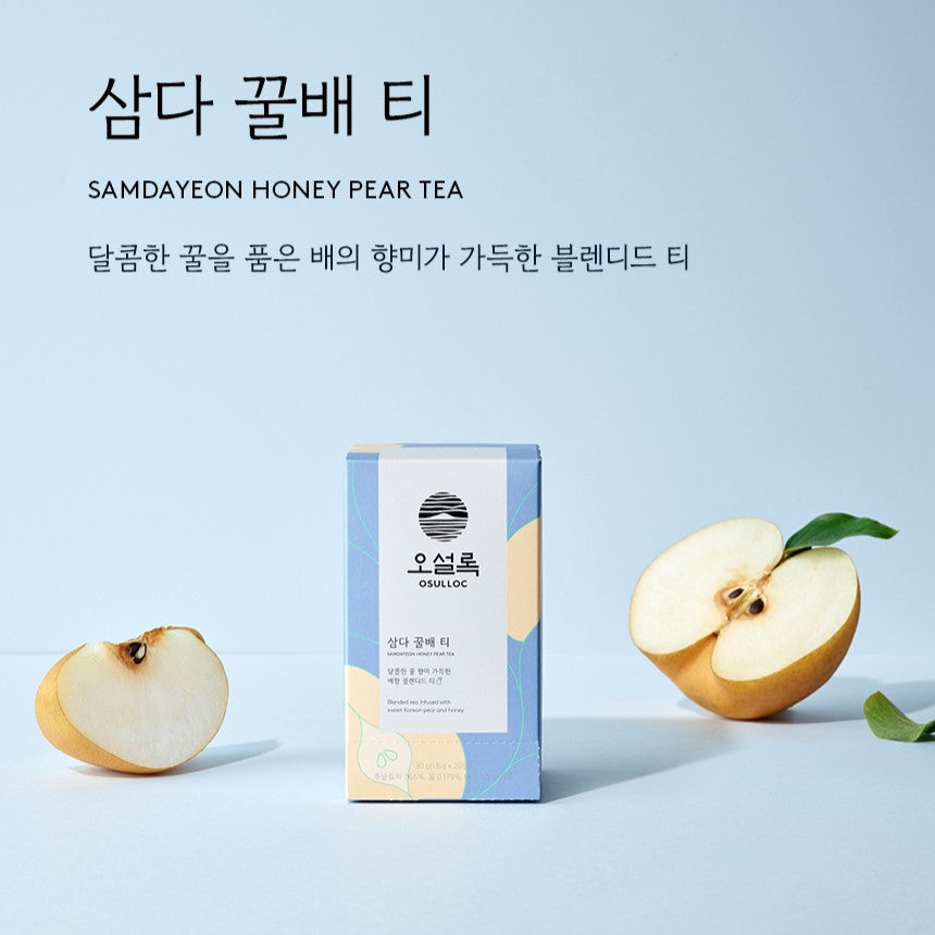 OSULLOC Tea 20p | Kool Seoul