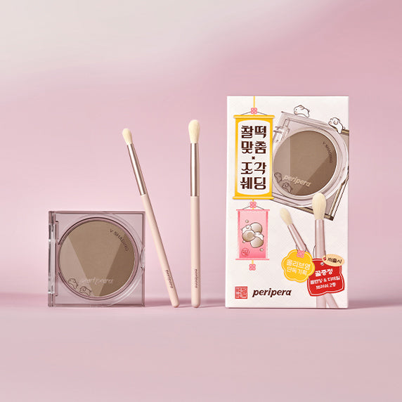 PERIPERA Ink V-Shading #DdeokLeeDangRecipe (#01 to #03) | Kool Seoul