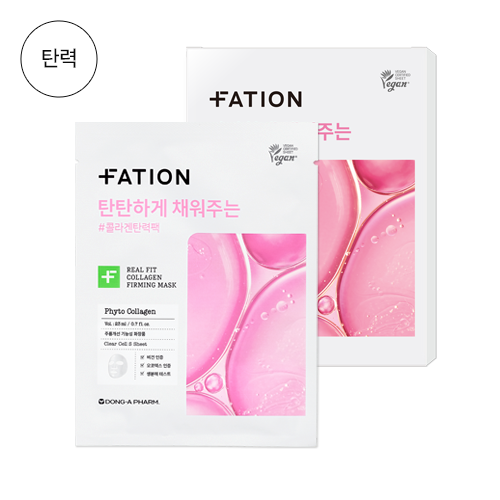 FATION Real Fit Collagen Firming Mask | Kool Seoul