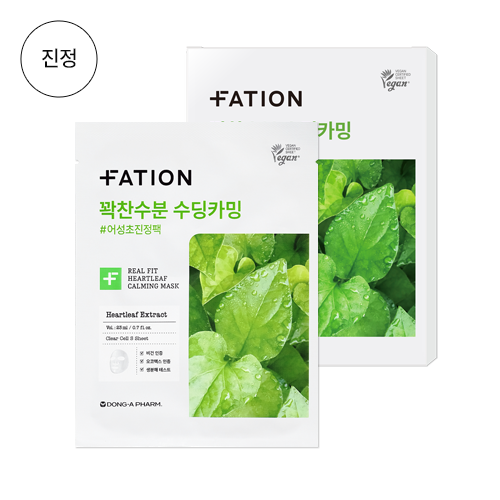 FATION Real Fit Heartleaf Calming Mask | Kool Seoul
