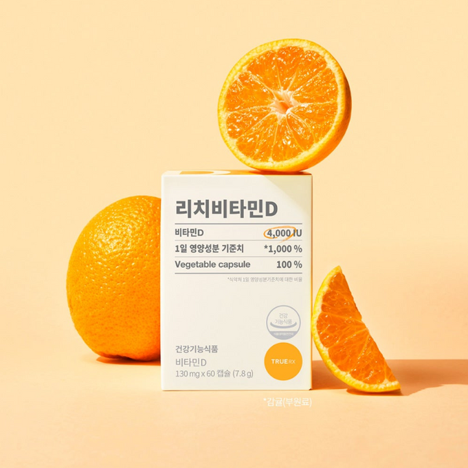 TRUE RX Rich Vitamin D