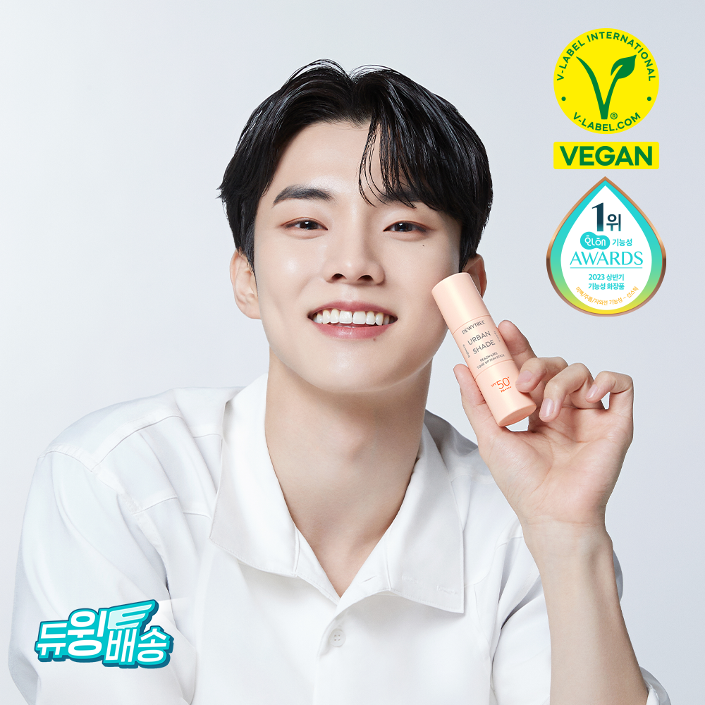 DEWYTREE Urban Shade Peach-Like Tone Up Sun Stick 13g | Kool Seoul
