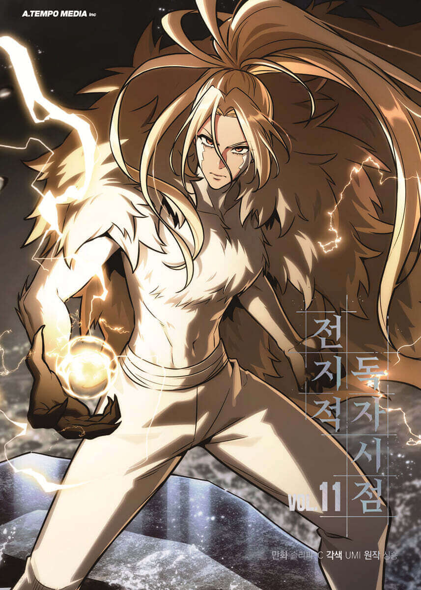 Omniscient Reader's Viewpoint - Manhwa Book Vol.11