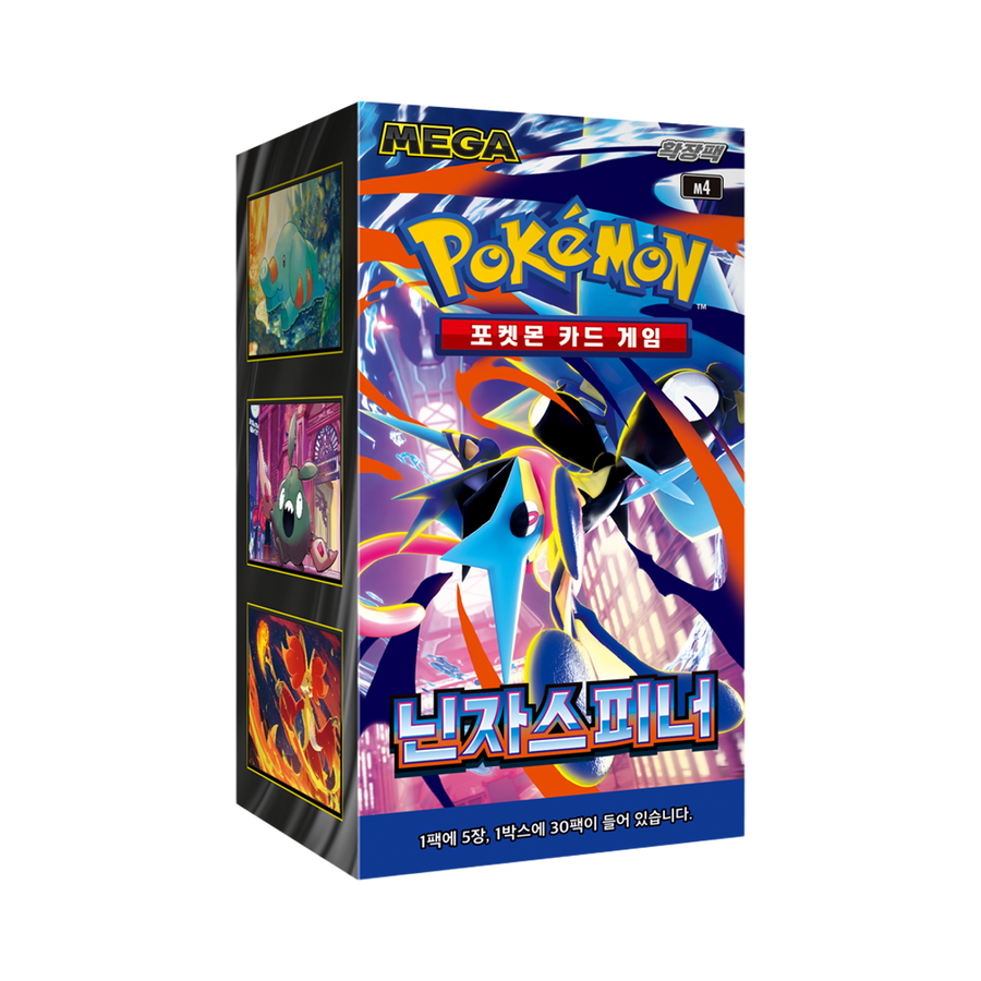ポケモンカード Ninja Spinner ブースターボックス 30パック(韓国語版)