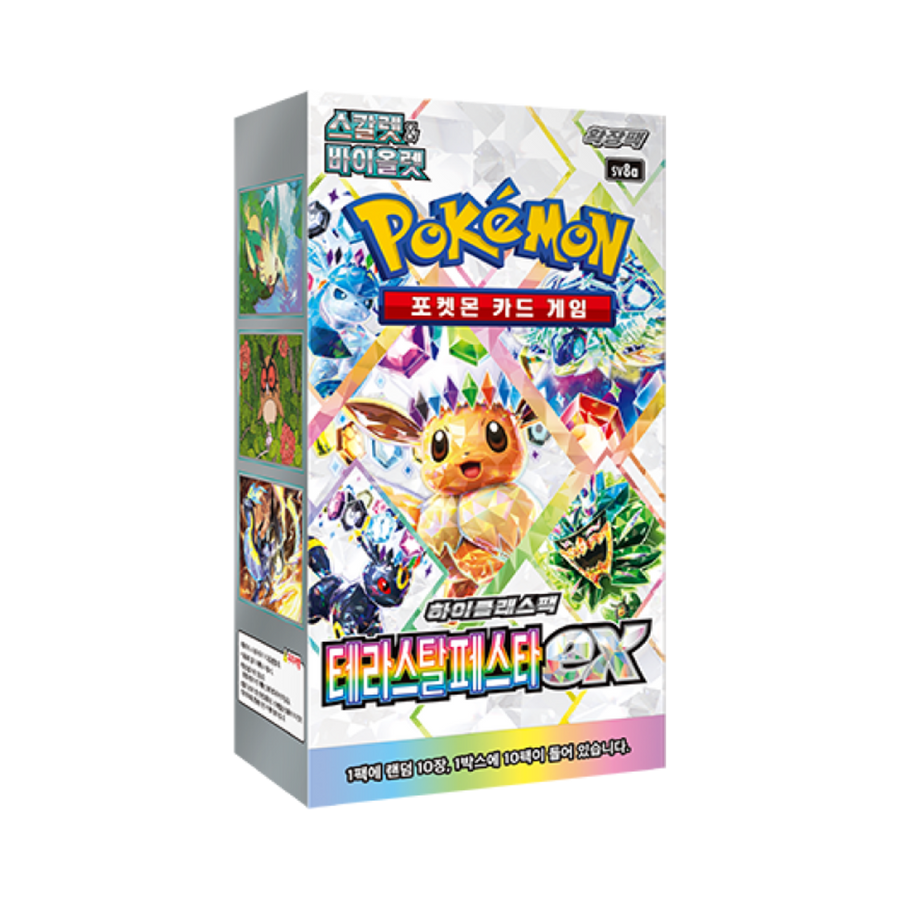 ポケモンカード Terastal Festival ex ブースターボックス 10パック(韓国語版)