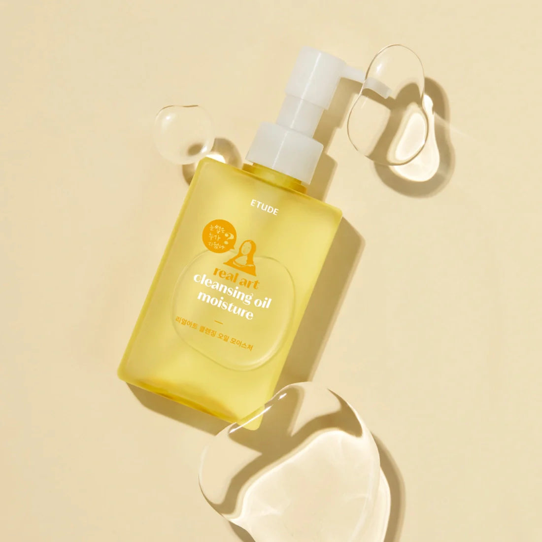 ETUDE Real Art Cleansing Oil Moisture 2-piece set (185ml+185ml) | Kool Seoul