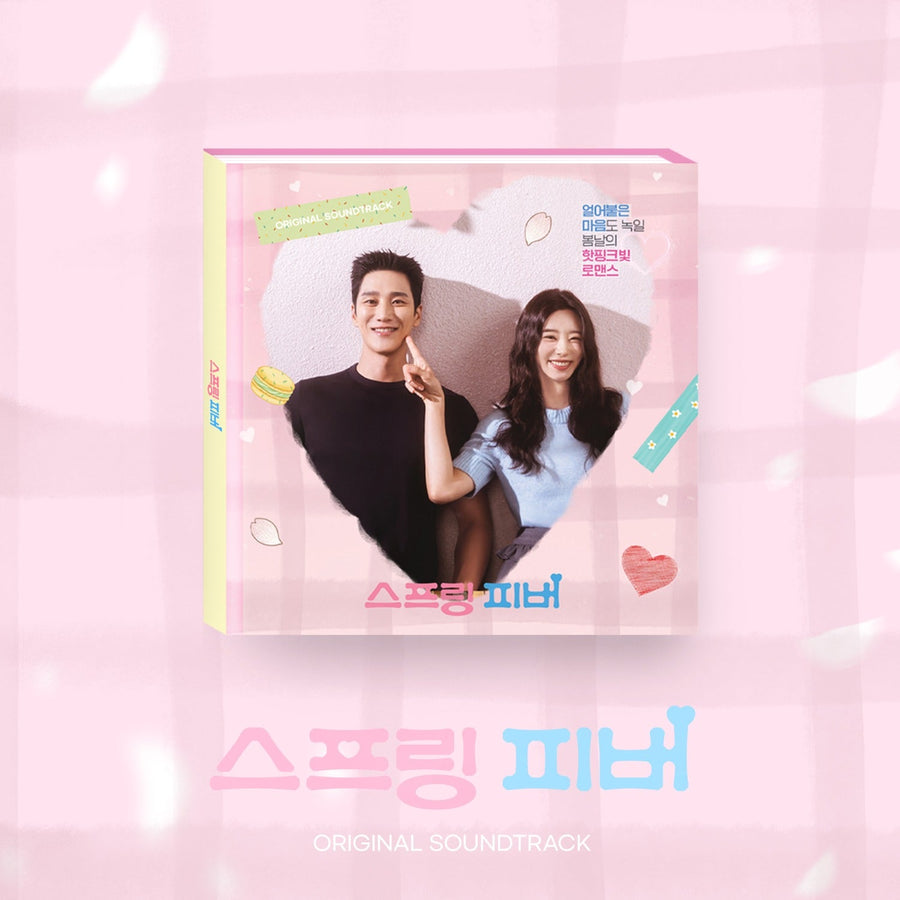 V.A - Ost - Album Kpop
