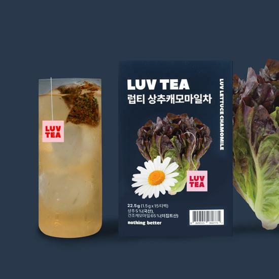 NOTHING BETTER Luv Tea Lettuce Chamomille (x15) | Kool Seoul
